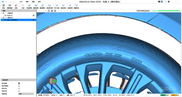 INSVISION AlphaScan Full vehicle and wheel hub data display