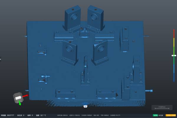 INSVISION AlphaScan Mold scan data